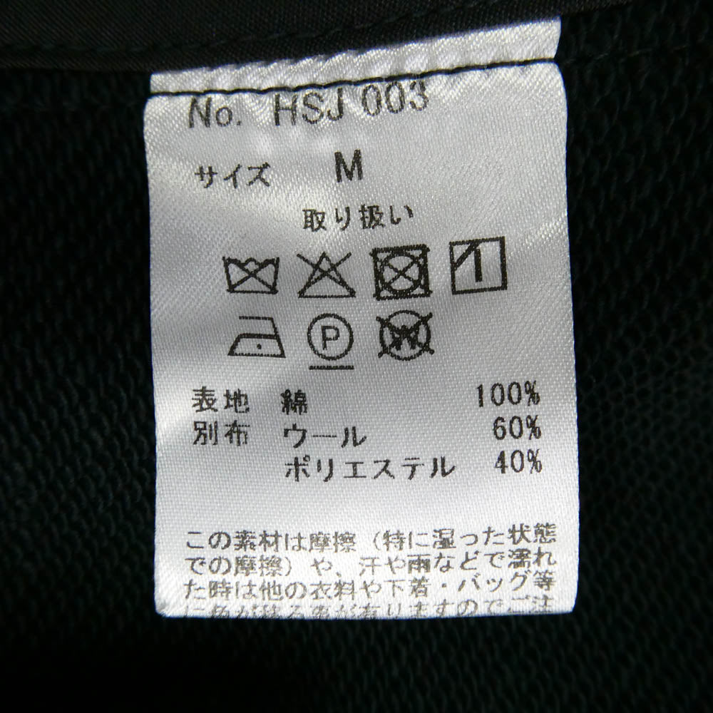 ハッピーソース HSJ003 BIG SILHOUETTE SWEAT COAT ビッグシルエット スウェット コート ダークグレー系 M【中古】