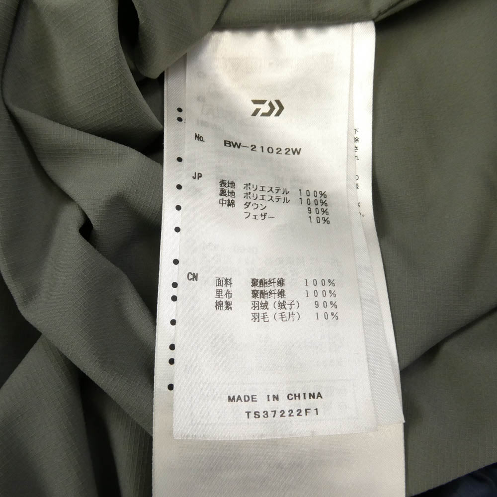 DAIWA PIER39 ダイワピア BW-21022W TECH BACK PACKER DOWN PARKA テック バック ポケット ダウン パーカー ジャケット ブルー系 M【中古】