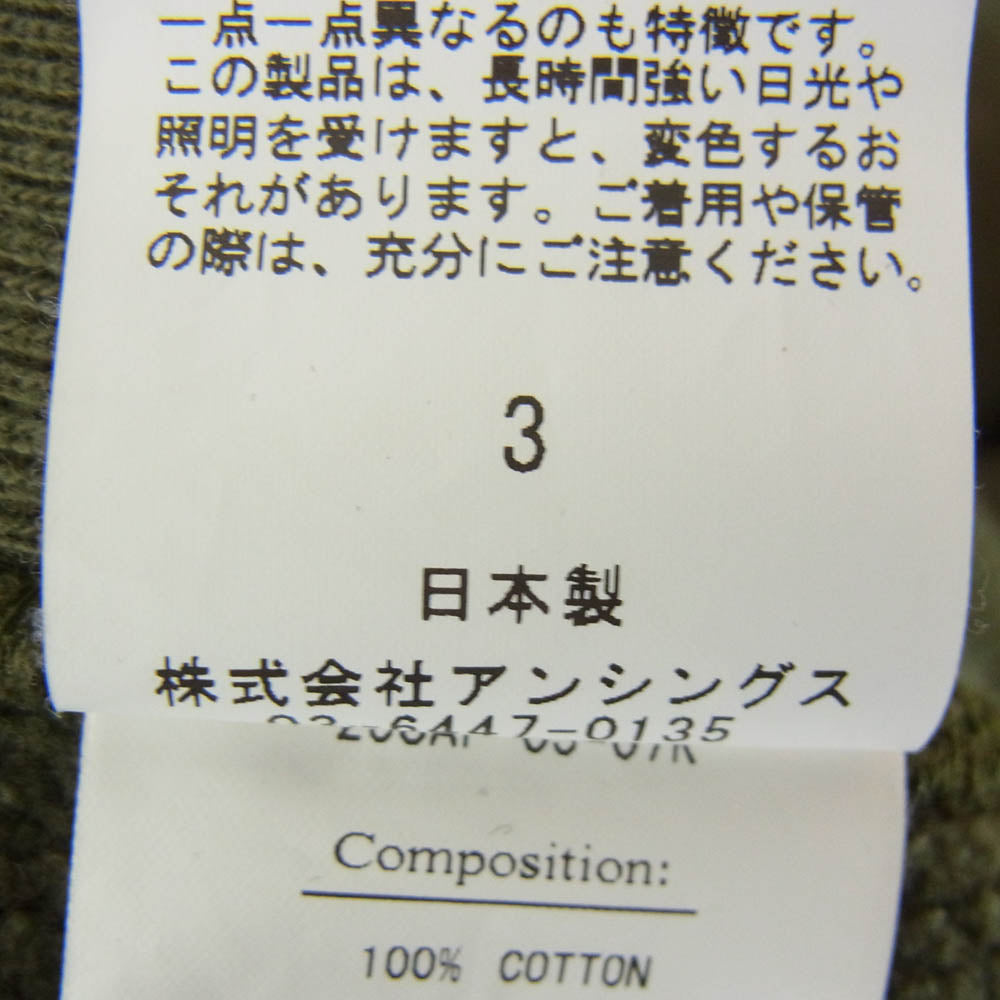 A.PRESSE アプレッセ 25SAP-05-07K Vintage Half Zip Sweat Hoodie ヴィンテージ ハーフジップ フーディ パーカー カーキ系 3【中古】