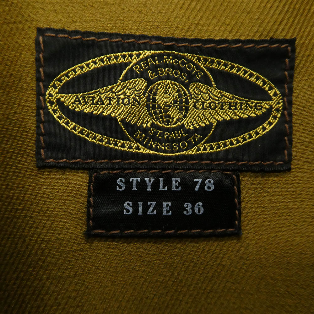 The REAL McCOY'S ザリアルマッコイズ HORSEHIDE WWI AVIATOR COAT ホースハイド アヴィエイター ミリタリー コート ブラウン系 36【中古】