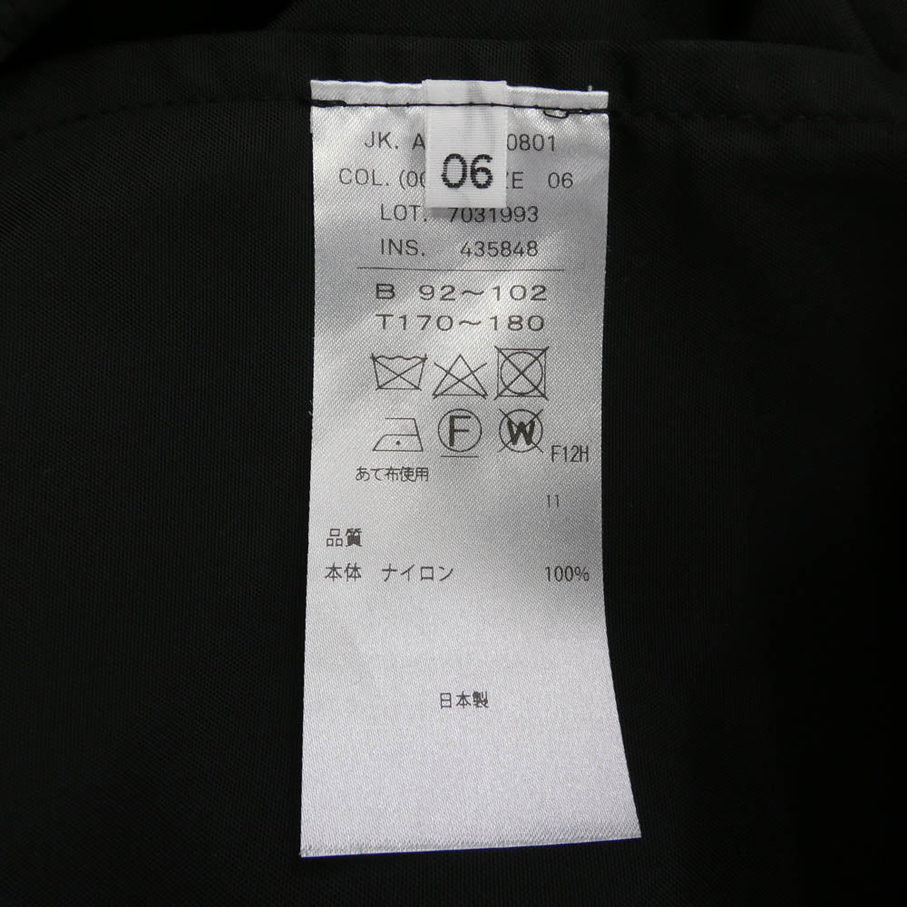 ATON エイトン 22AW 7031993 DOPE DYE NYLON SHORT MODS COAT ライナー