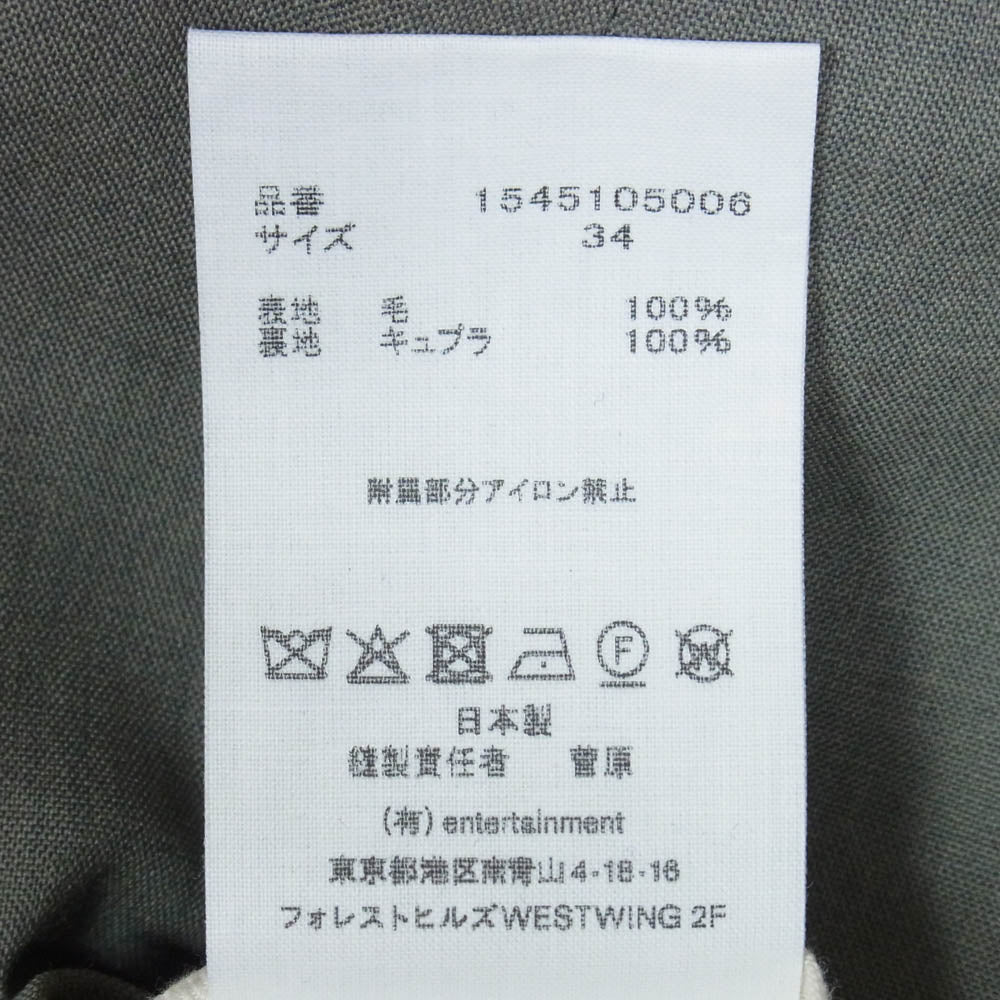 beautiful people ビューティフルピープル 1545105006 light wool tropical slim pants ライトウール トロピカル スリムフィット スラックスパンツ カーキ系 34【極上美品】【中古】