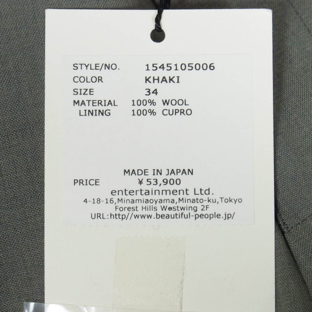 beautiful people ビューティフルピープル 1545105006 light wool tropical slim pants ライトウール トロピカル スリムフィット スラックスパンツ カーキ系 34【極上美品】【中古】