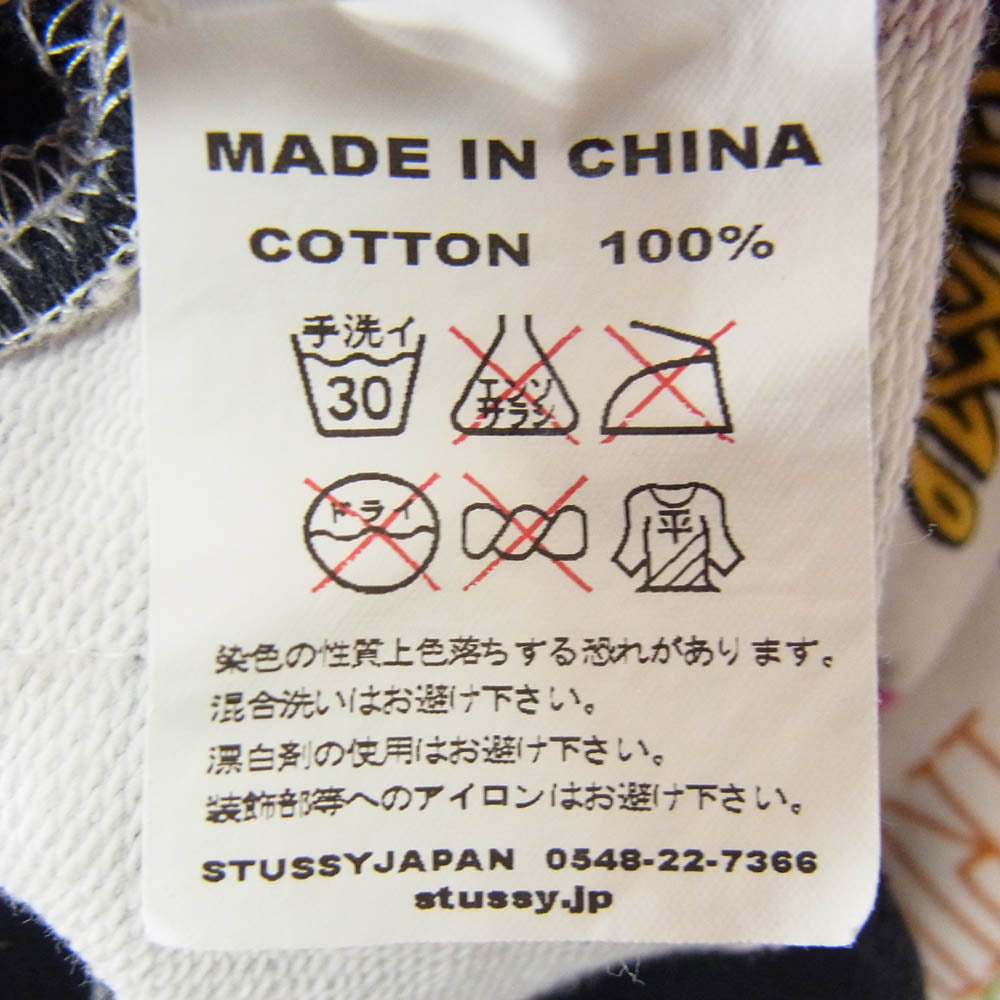 STUSSY ステューシー ロゴプリント総柄 フルジップ パーカー フーディー ホワイト系 M【中古】