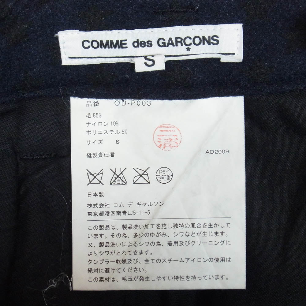 COMME des GARCONS コムデギャルソン OD-P003 総柄 ウール サルエル ショート ハーフ パンツ ブラック系 S【中古】