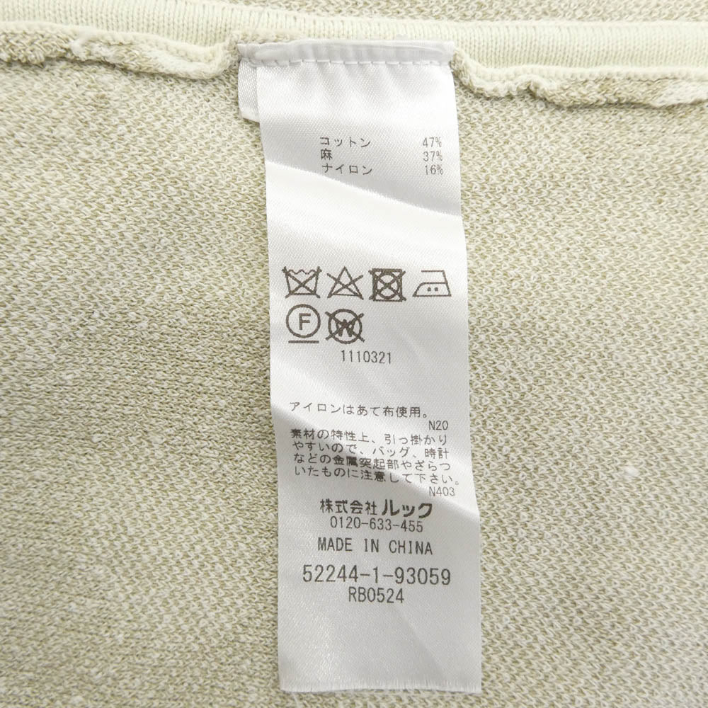 marimekko マリメッコ ウニッコ柄 リネン混 コットン ロングスカート ベージュ系 S【中古】