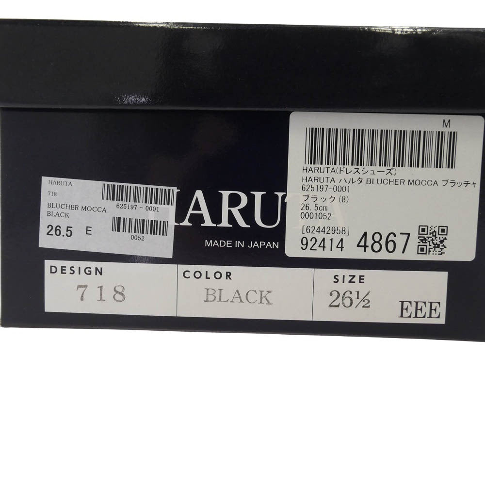 ハルタ ブラッチャー モカ レースアップ レザー シューズ ブラック系 26.5cm EEE【中古】