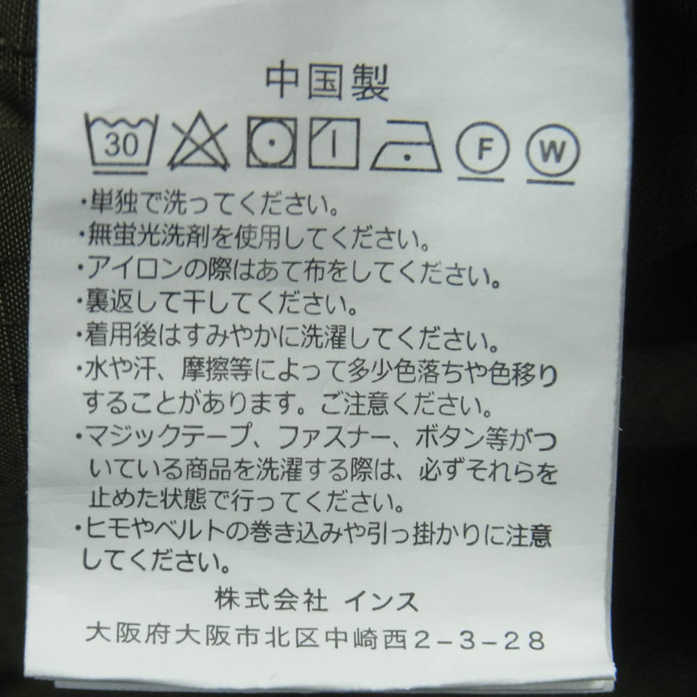 Gramicci グラミチ G2SM-P035 UTILITY TRAIL SHORT リップストップ ユーティリティー トレイル ショーツ ハーフ パンツ グリーン系 M【中古】