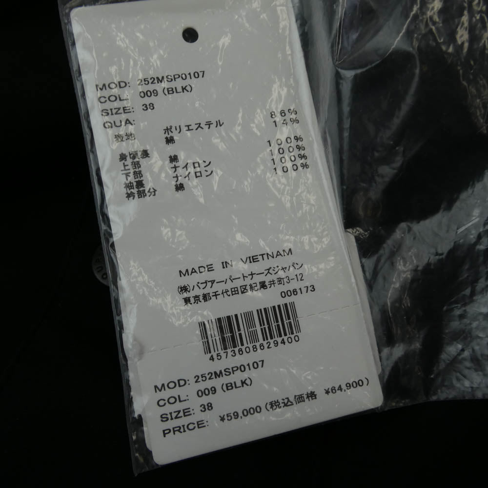 Barbour バブアー 252MSP0107 CLASSIC BEDALE SHOWERPROOF JACKET クラシック ビデイル シャワープルーフ ジャケット ブラック系 38【美品】【中古】