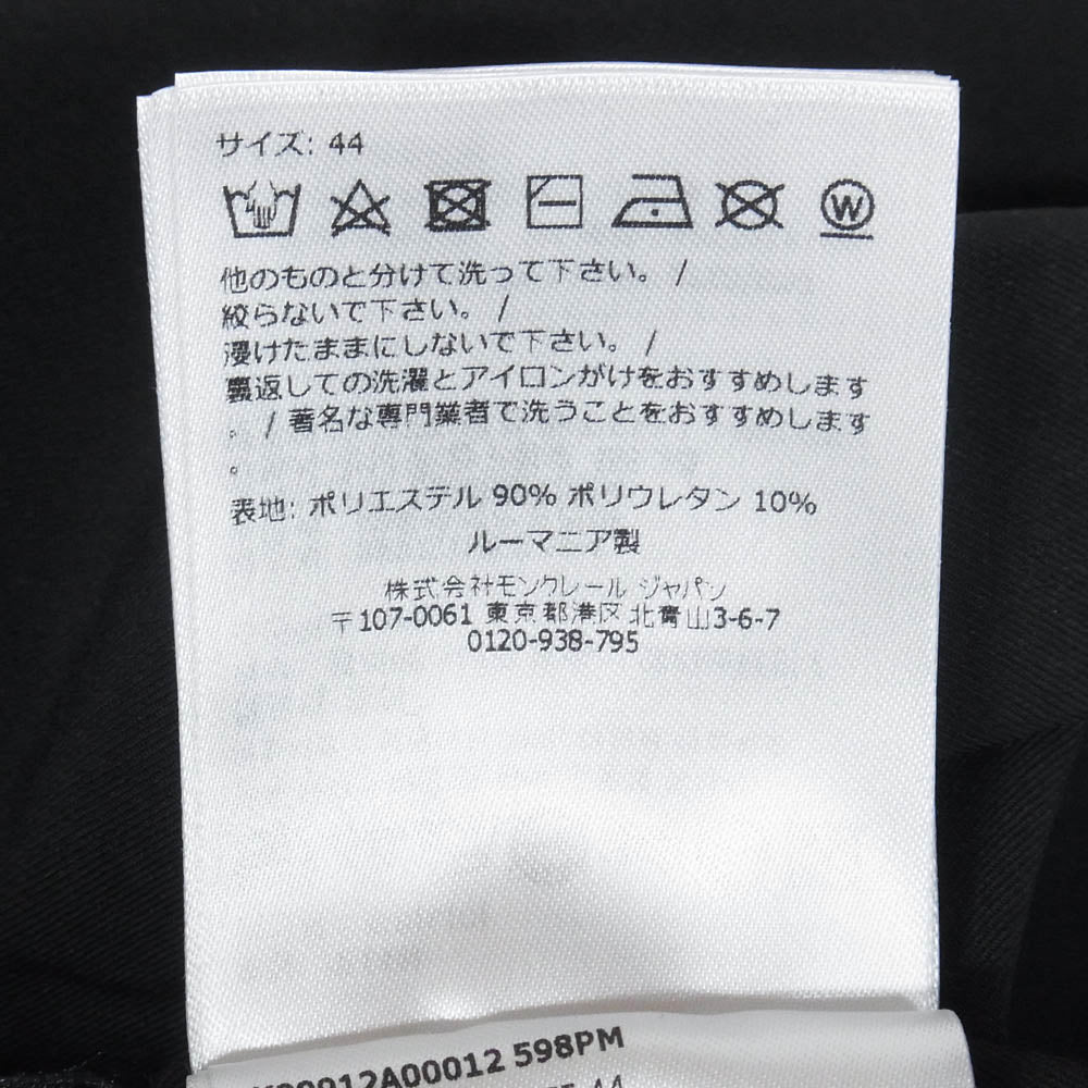 MONCLER モンクレール K20912A00012 PANTALONE SPORTIVO ジョガー トラック パンツ ブラック系 44【中古】