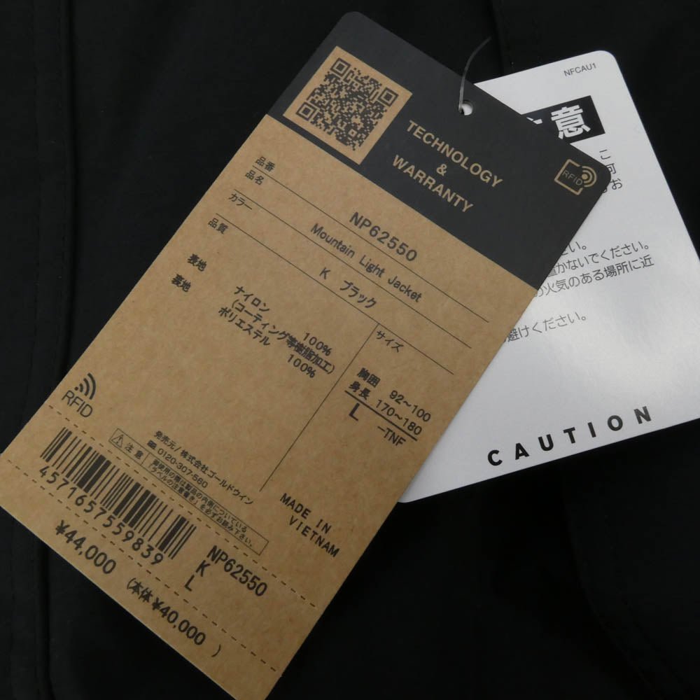 THE NORTH FACE ノースフェイス NP62550 Mountain Light Jacket　マウンテンライト ジャケット ブラック系 L【新古品】【未使用】【中古】