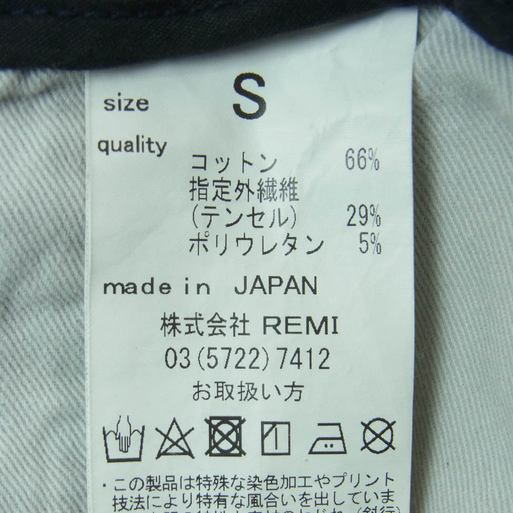 REMI RELIEF レミレリーフ テンセル ストレッチ コットン イージー パンツ 日本製 グレー系 S【中古】
