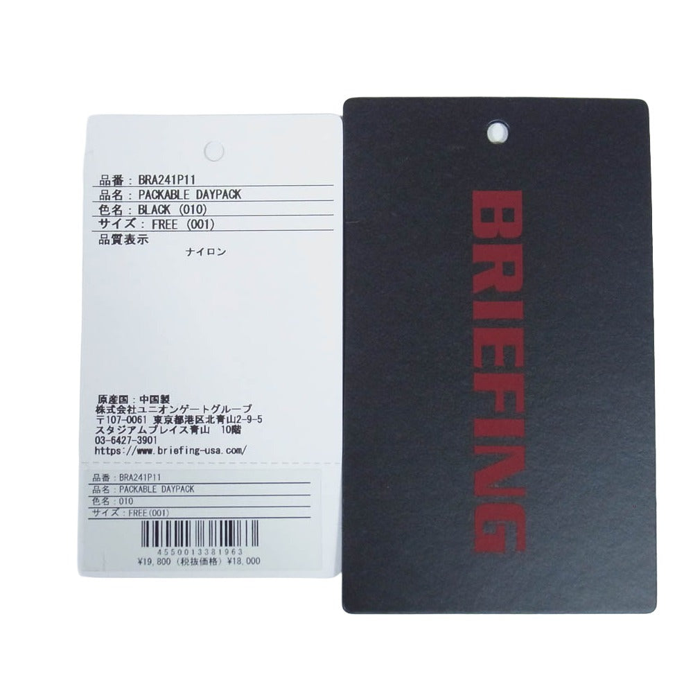 BRIEFING ブリーフィング BRA241P11 PACKABLE DAYPACK パッカブル デイパック リュック ブラック系【中古】