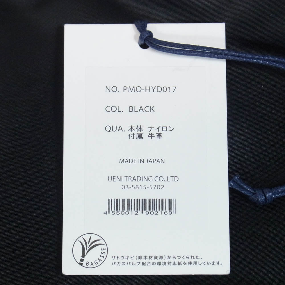 PELLE MORBIDA ペッレモルビダ HYDROFOIL ハイドロフォイル バックパック ビジネス リュック ブラック系【中古】