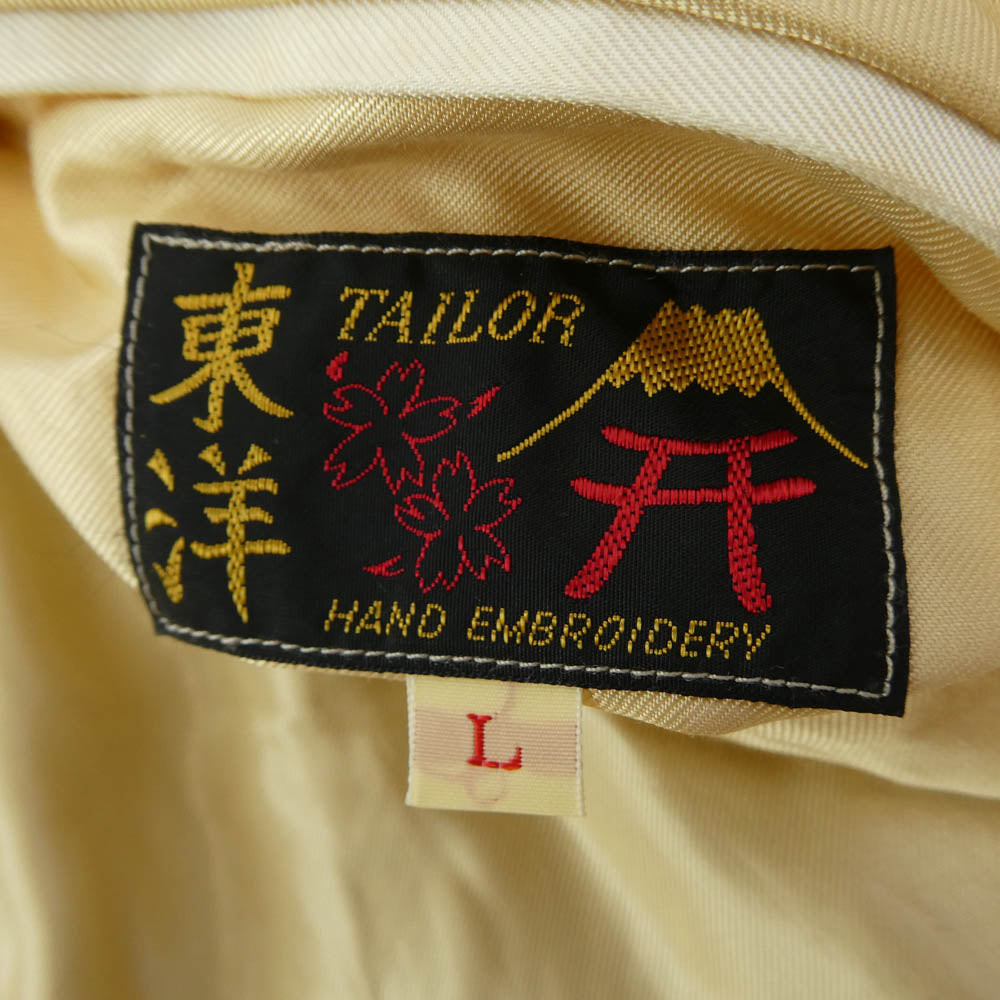 TAILOR TOYO テイラー東洋 TT15273 RED TIGER × GOLD DRAGON 赤虎 金龍 リバーシブル アセテート スカジャン スーベニア ジャケット ブラック系 ライトイエロー系 L【中古】