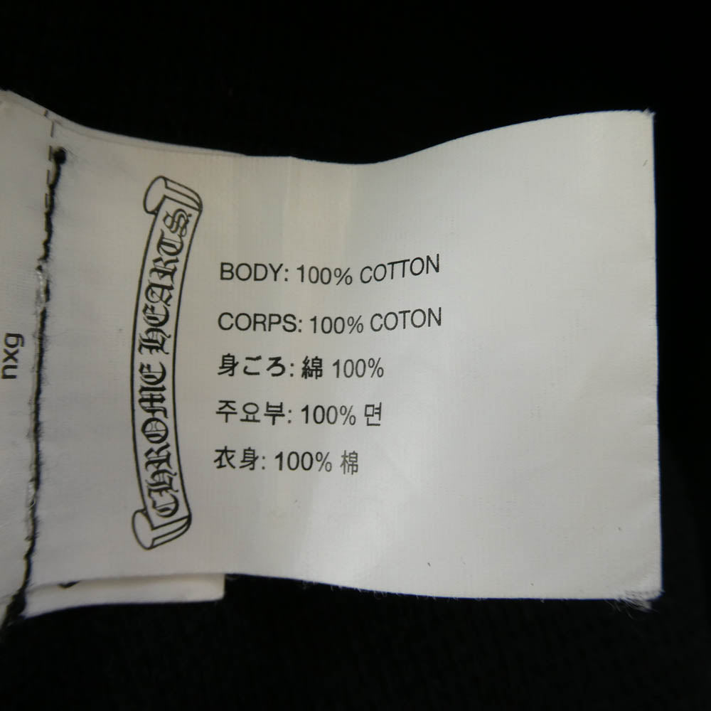 CHROME HEARTS クロムハーツ（原本無） SWTSHRT HD ZIP 裏地サーマル 袖ロゴ アームロゴプリント ジップアップ パーカー 黒 ブラック系 M【中古】