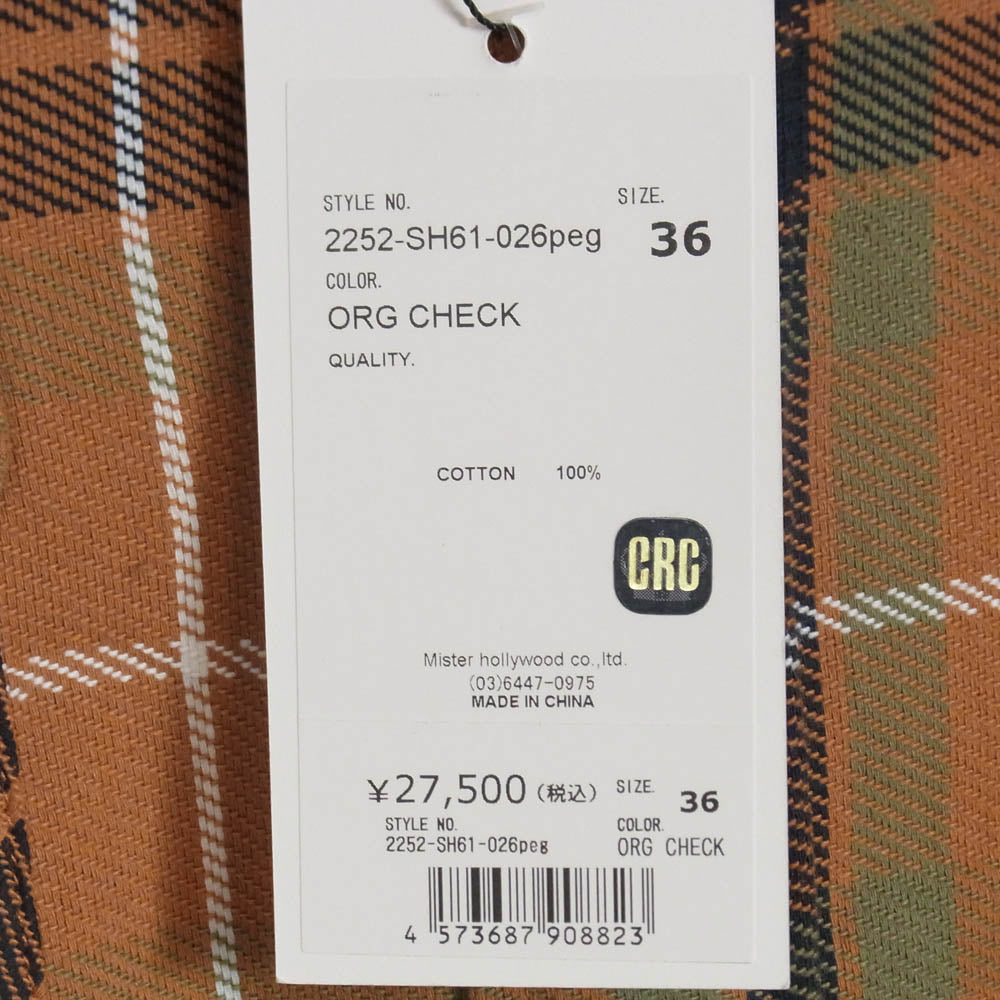 N.HOOLYWOOD エヌハリウッド 2252-SH61-026 ORG CHECK 長袖 チェック ネル シャツ オレンジ系 36【極上美品】【中古】
