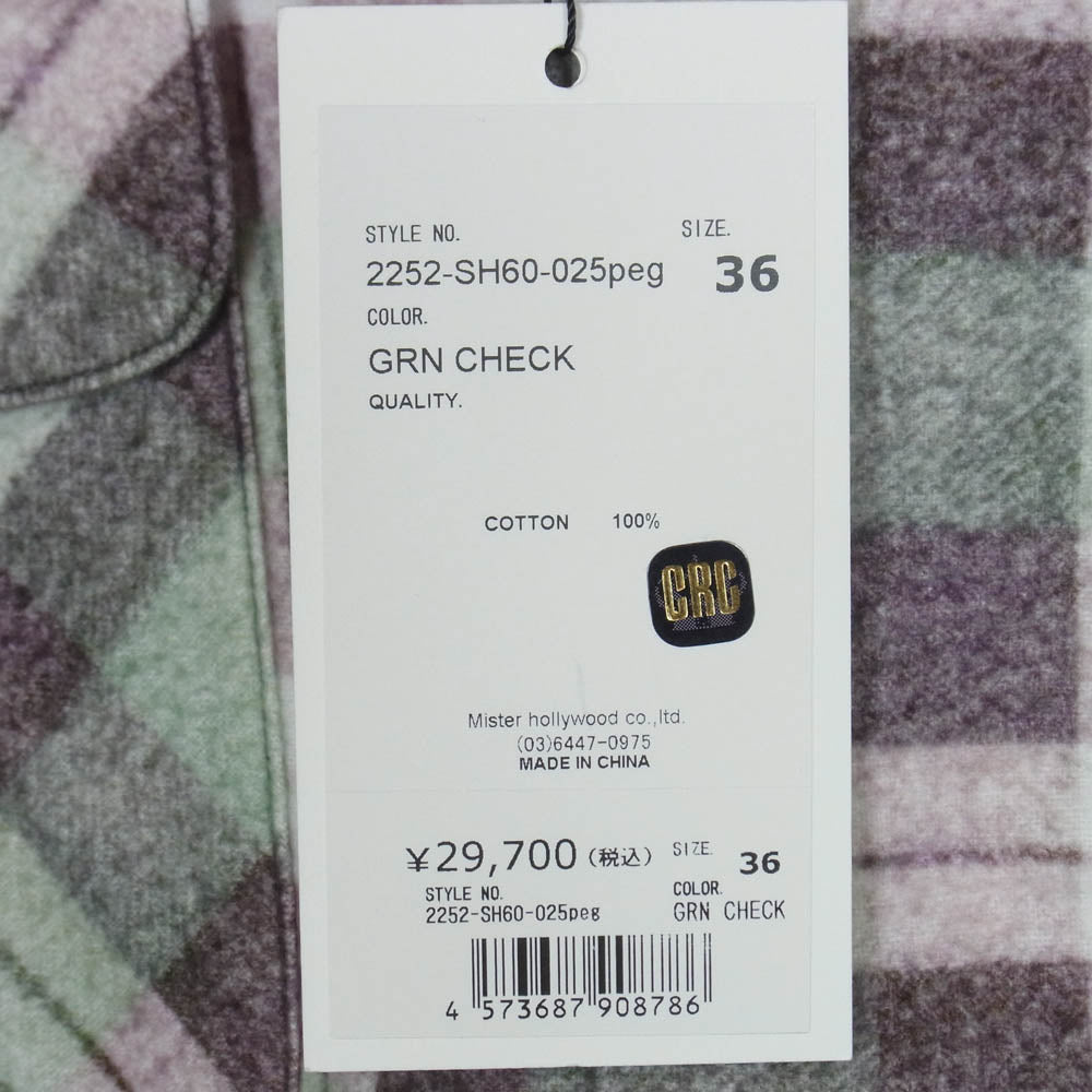N.HOOLYWOOD エヌハリウッド BIG MAC ビッグマック 2252-SH60-025 GRN CHECK 長袖 チェック ネル シャツ グリーン系 36【極上美品】【中古】