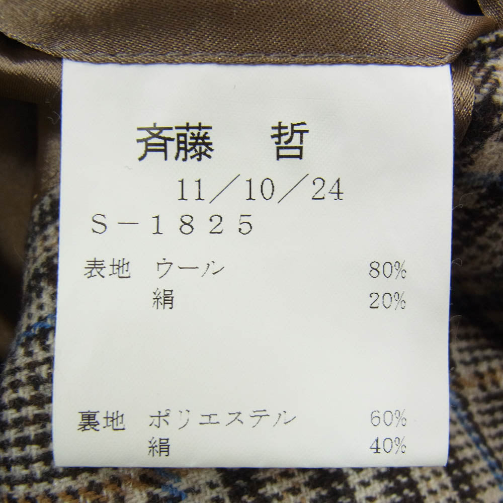 Dunhill ダンヒル STEVEN HITCHCOCK ウール シルク テーラード ジャケット ブラウン系 48【中古】