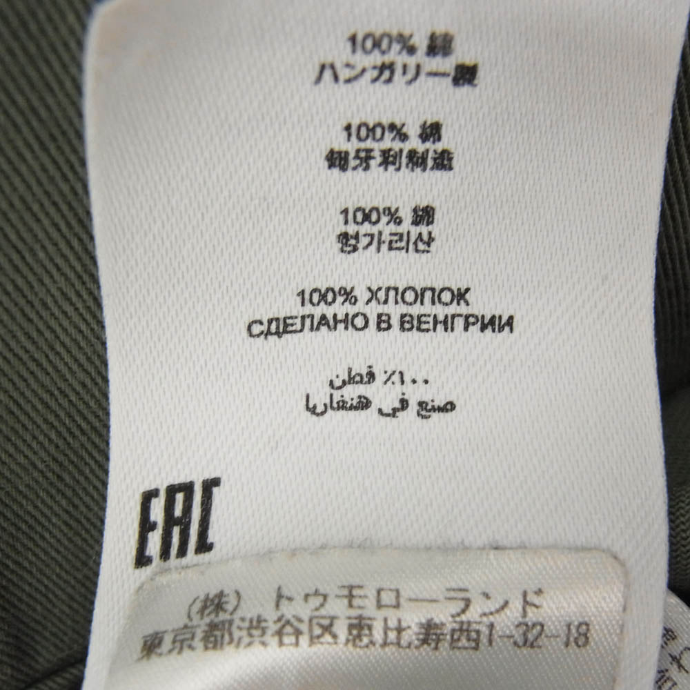 DRIES VAN NOTEN ドリスヴァンノッテン オーバーサイズ ミリタリー シャツ カーキ系 S【中古】