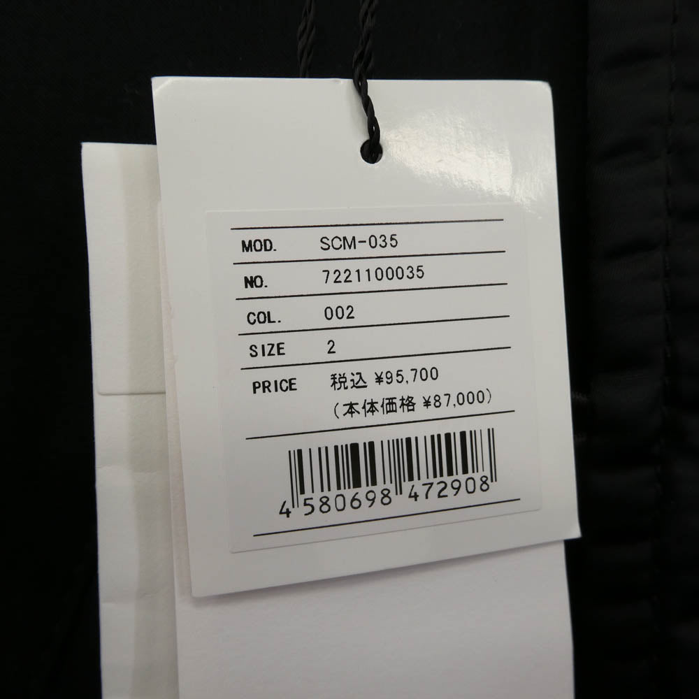 Sacai サカイ 21AW 21-02591 Cotton Oxford Coat コットン オックスフォード ミリタリー ドッキング ステンカラー コート ブラック系 2【中古】