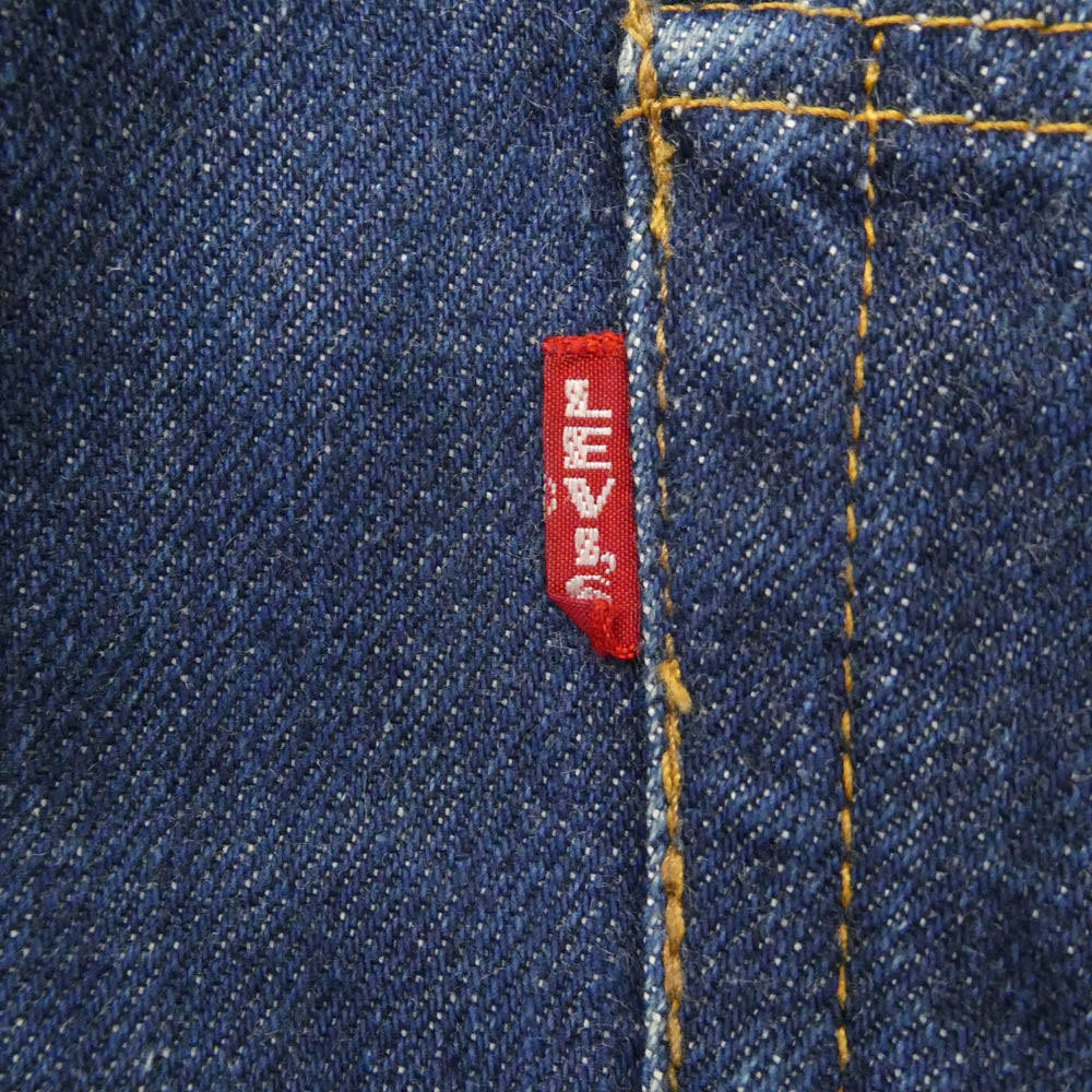 Levi's リーバイス 70s ヴィンテージ 濃紺 501 66前期 BIGE ビッグE 両面不均等V ボタン裏刻印2 デニム パンツ ジーンズ W34 L32 インディゴブルー系 W34/L32【美品】【中古】