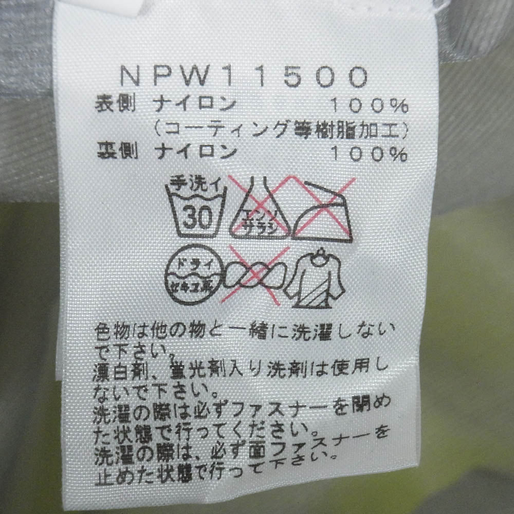 THE NORTH FACE ノースフェイス NPW11500 Hydrena Jacket レディース ハイドレナ ジャケット グレー系 イエロー系 S【中古】