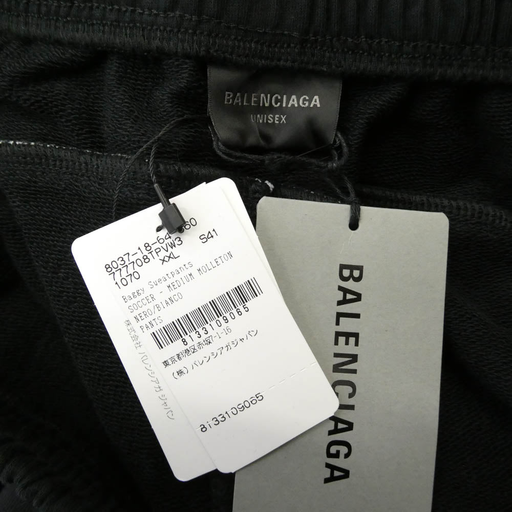 BALENCIAGA バレンシアガ 24SS 777708 TPVW3 Soccer Baggy Sweatpants サッカー バギー スウェットパンツ ブラック系 XXL【極上美品】【中古】 BALENCIAGA バレンシアガ 24SS 777708 TPVW3 Soccer Baggy