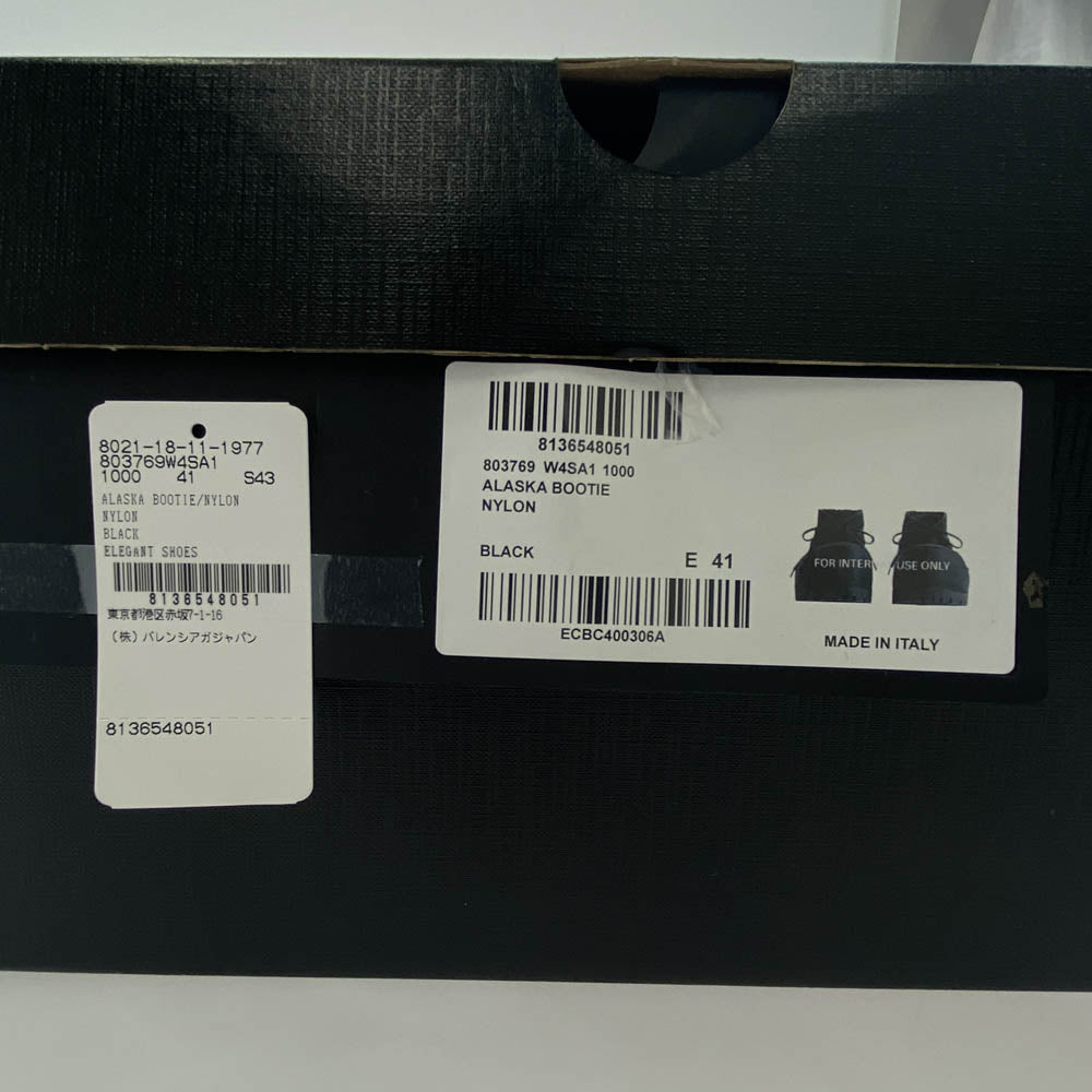 BALENCIAGA バレンシアガ 803769 W4SA1 ALASKA BOOTIE アラスカ アンクル ブーツ ブラック系 41【極上美品】【中古】