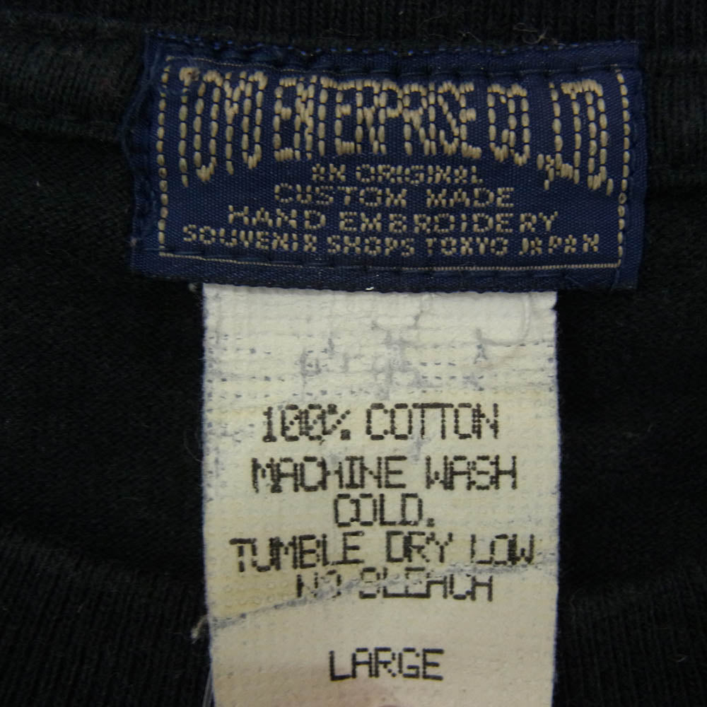 TAILOR TOYO テイラー東洋 バック 虎 刺繍 クルーネック コットン Tシャツ 半袖カットソー ブラック系 L【中古】