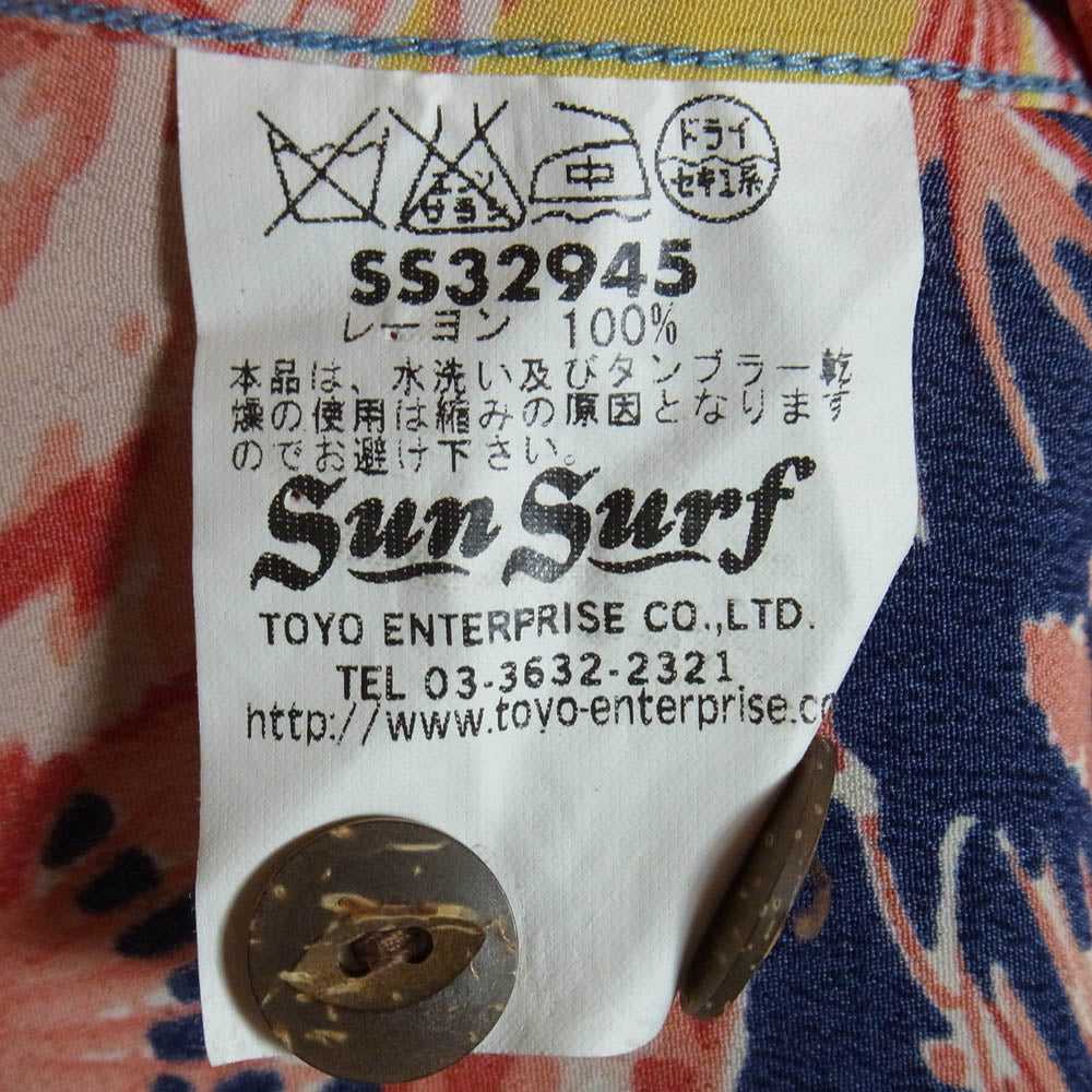 SUN SURF サンサーフ SS32945 SPECIAL EDITION スペシャルエディション CRANES WORD OF COMMAND MALIHINI 鶴 松 プリント レーヨン アロハシャツ ネイビー系 M【中古】