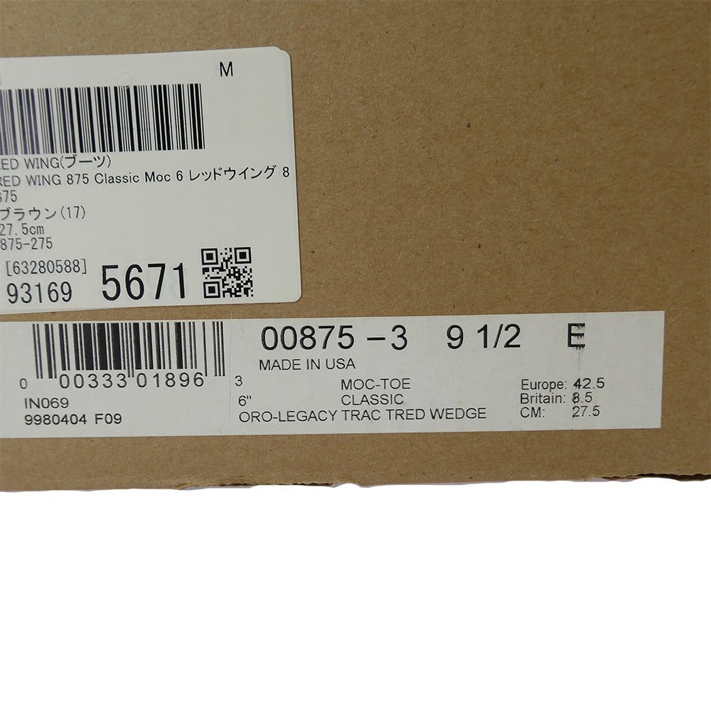 RED WING レッドウィング 875 6-inch Classic Moc 6インチ クラシックモック ワーク エンジニア ハイカット ブーツ ブラウン系 27.5cm【極上美品】【中古】
