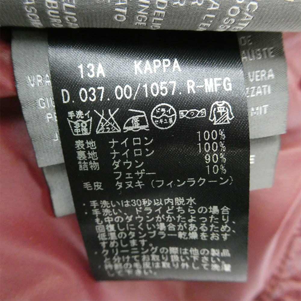 DUVETICA デュベティカ KAPPA カッパ フーディー ダウン ジャケット ダウンコート ネイビー系 40【中古】