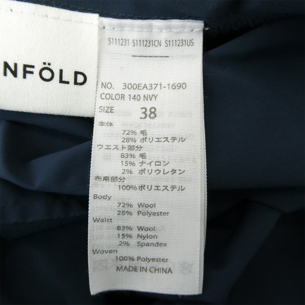 ENFOLD エンフォルド 300EA371-1690 ニット切替 バルーンスカート ブルー系 38【中古】