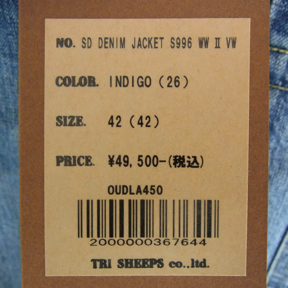 STANDARD CALIFORNIA スタンダードカリフォルニア OUDLA450 SD Denim Jacket S996 WW II Vintage Wash ヴィンテージウォッシュ デニムジャケット インディゴブルー系 42【極上美品】【中古】
