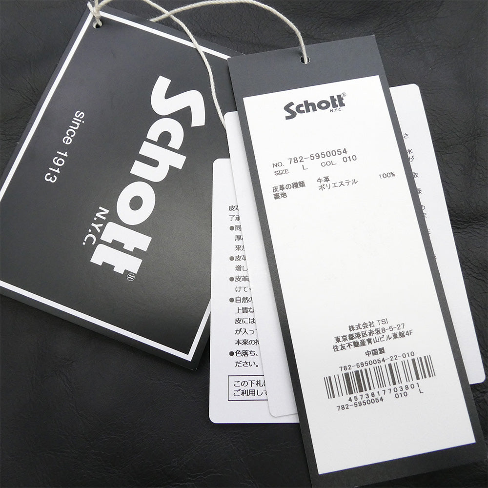 schott ショット 7825950054 LEATHER COACH JACKET 牛革 レザー コーチ ジャケット ブラック系 L【美品】【中古】