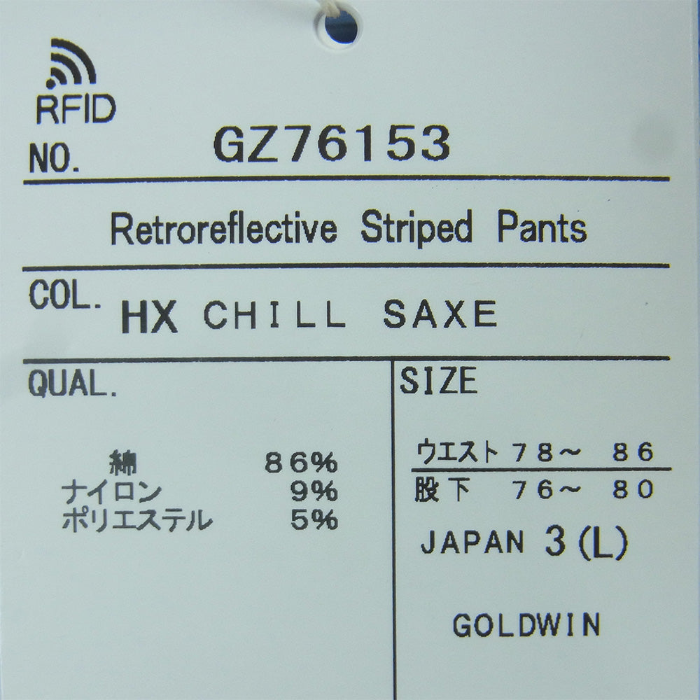 Goldwin ゴールドウィン 26SS GZ76153 Reflective Striped Pants レトロ リフレクティブ ストライプ パンツ ライトブルー系 CHILL SAXE L 3【極上美品】【中古】