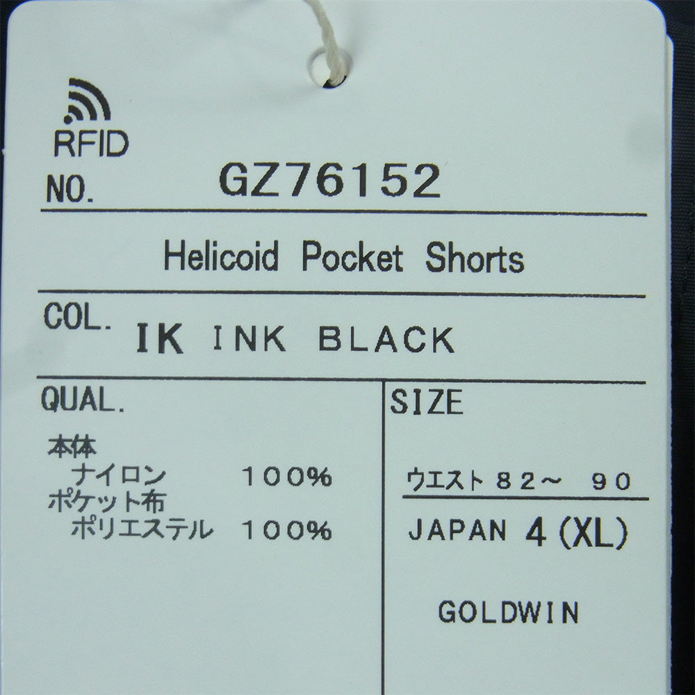Goldwin ゴールドウィン 26SS GZ76152 Helicoid Pocket Shorts ヘリコイド ポケット ショーツ ハーフ ショート パンツ ダークネイビー系 INK BLACK XL 4【極上美品】【中古】
