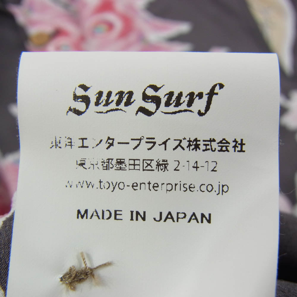 SUN SURF サンサーフ SS39214 RAYON HAWAIIAN SHIRT PIKAKE 和柄 孔雀 レーヨン ハワイアン 半袖 シャツ ピカケ チャコール系 M【美品】【中古】