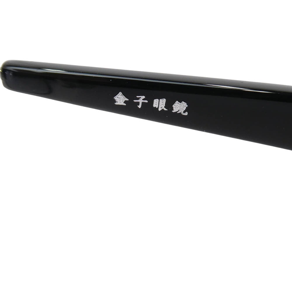 金子眼鏡 KMP-19 METAL メタル ハーフリム 眼鏡 メガネ アイウェア フレーム：ブラック系 50□21-146【中古】