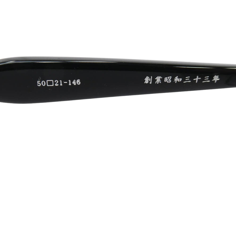 金子眼鏡 KMP-19 METAL メタル ハーフリム 眼鏡 メガネ アイウェア フレーム：ブラック系 50□21-146【中古】