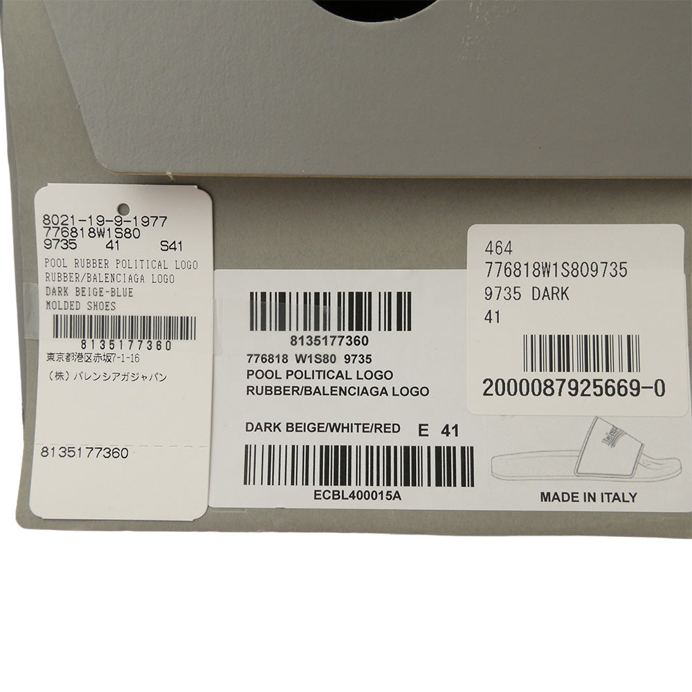 BALENCIAGA バレンシアガ 776818 W1S80 POOL POLITICAL LOGO ロゴ プール スライド サンダル ブラウン系 41【新古品】【未使用】【中古】