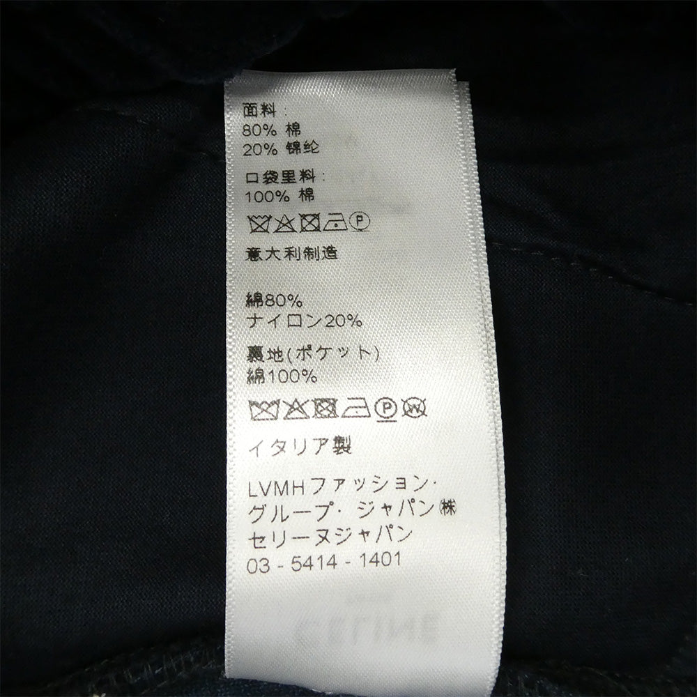 CELINE セリーヌ 2Z020679I Triomphe Flared Jersey Track Pants ベロア ジャージ トラック パンツ ブルー系 S【新古品】【未使用】【中古】