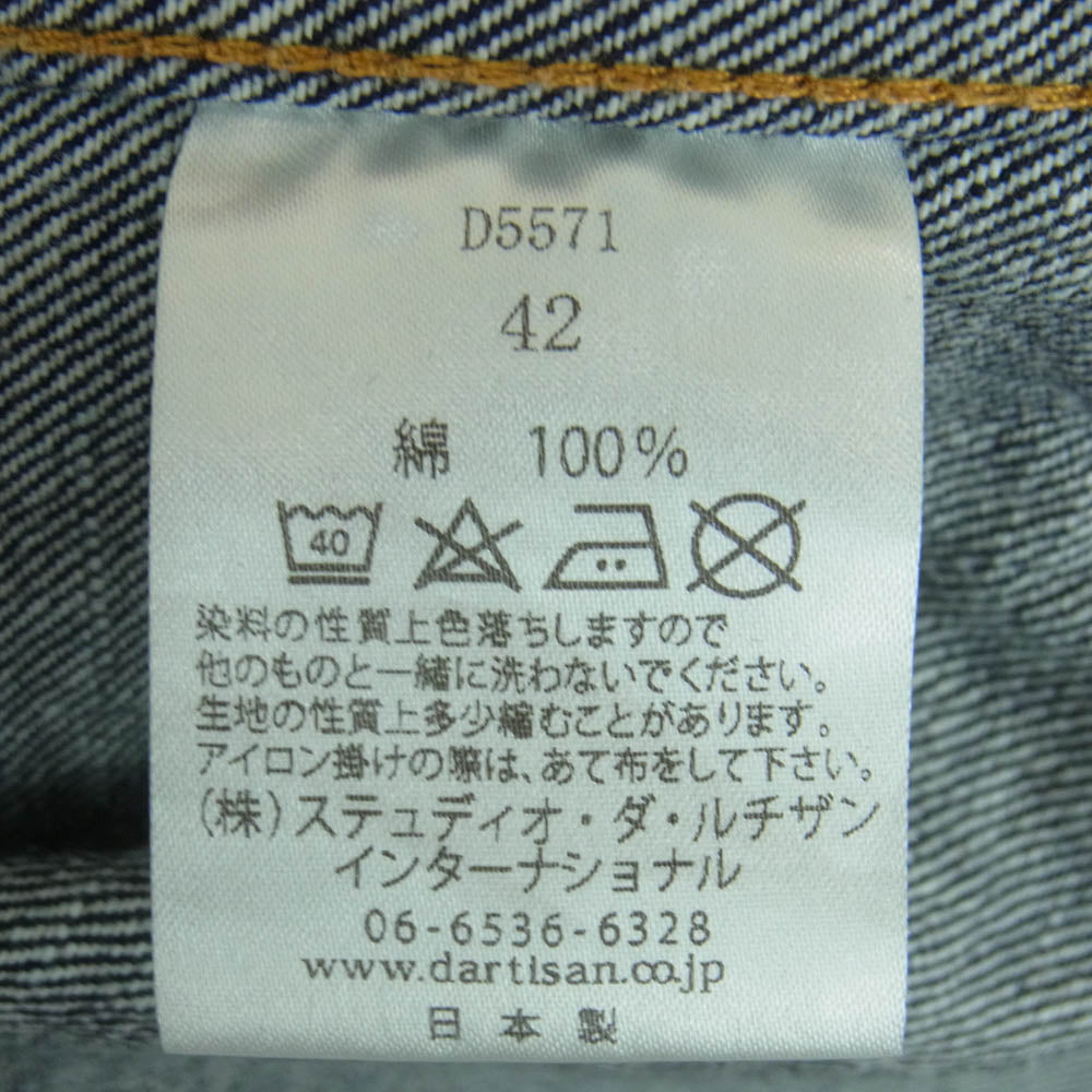 STUDIO D’ARTISAN ステュディオダルチザン D5571 14オンス デニム ウエスタン シャツ 長袖 インディゴブルー系 42【中古】