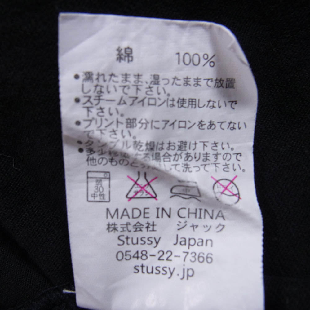STUSSY ステューシー 8 BALL エイトボール フロント バック プリント ロングスリーブ 長袖 Tシャツ ブラック系 S【中古】