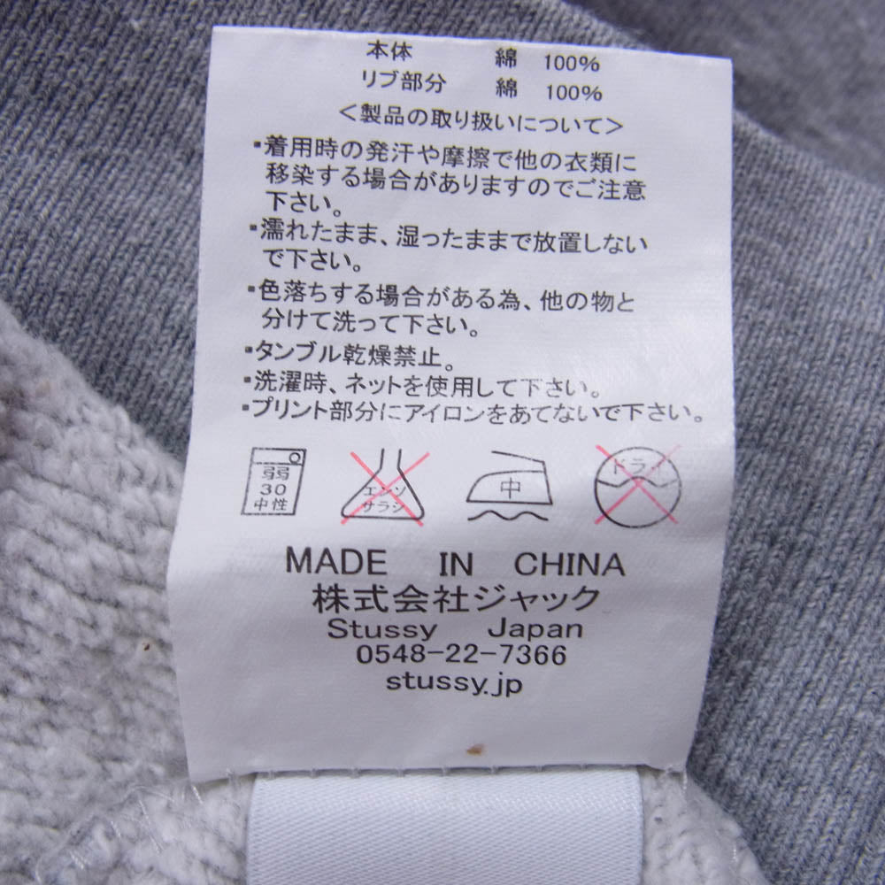 STUSSY ステューシー ボア ストック ロゴ ワッペン フーディー プルオーバー スウェット パーカー グレー系 M【中古】