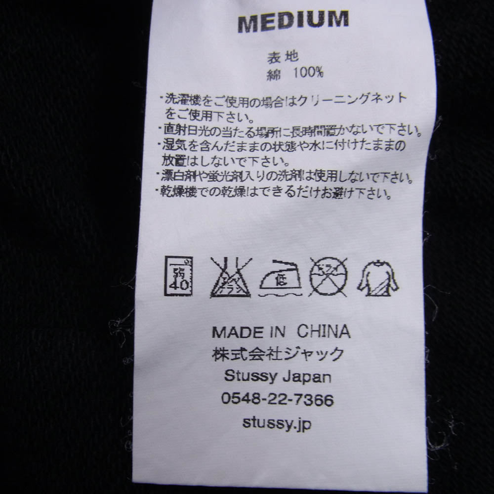 STUSSY ステューシー ストックロゴ 総柄トムトム柄 ジップ アップ フーディー パーカー ブラック系 M【中古】