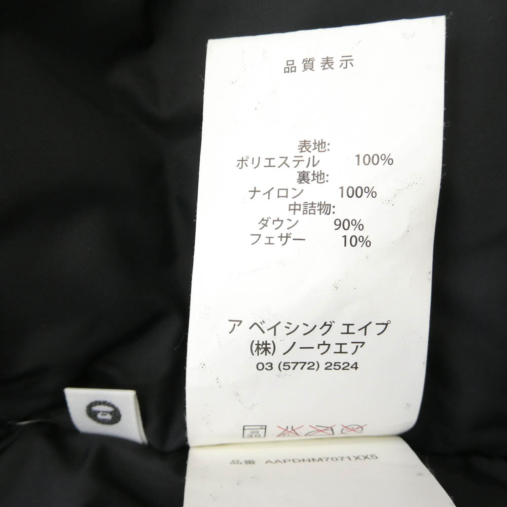 A BATHING APE アベイシングエイプ AAPDNM7071XX5 【フェイクバスターズ鑑定済】AAPE APUNVS カモフラ ワッペン フーディー ドローコード付き ダウン ジャケット ホワイト系 ブラック系 S【中古】