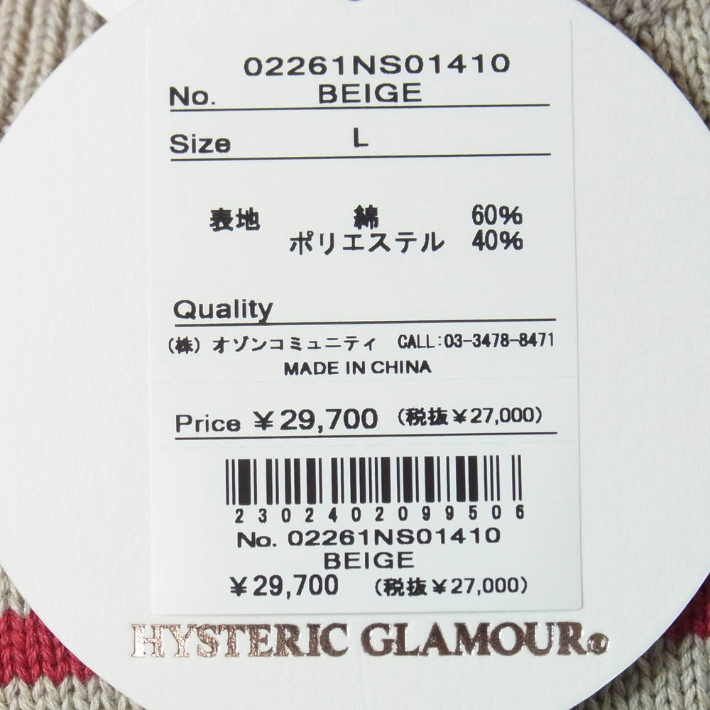 HYSTERIC GLAMOUR ヒステリックグラマー 26SS 02261NS01 DIZZY & MILKY インターシャ編み ディジー アンド ミルキー コットン セーター ニット ベージュ系 L【新古品】【未使用】【中古】