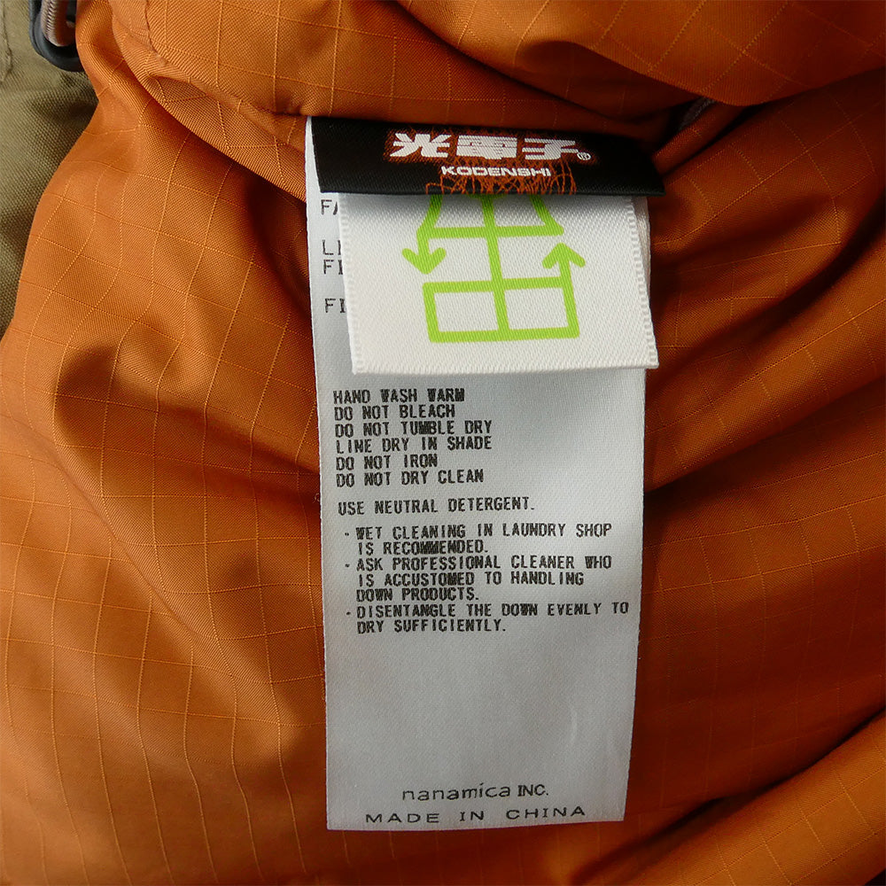 THE NORTH FACE ノースフェイス ND2157N Purple Label パープルレーベル 65/35 Sierra Parka シエラ パーカ ダウン ジャケット ブラウン系 L【中古】